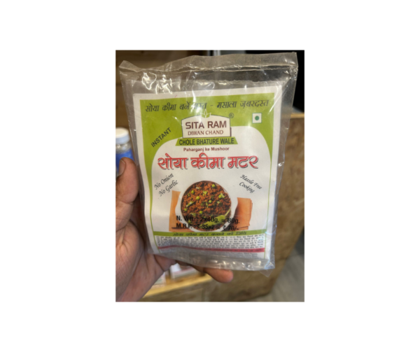 Soya keema mutter