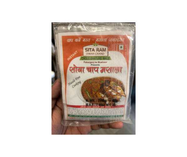 Soya chaap MASALA